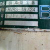 Used Buhler MVRS Airjet Filters